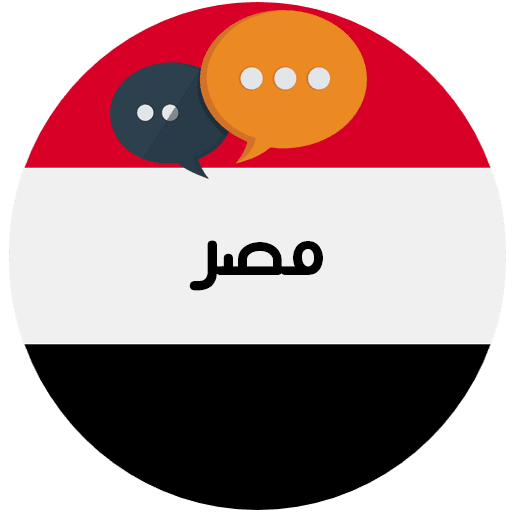 شات مصر