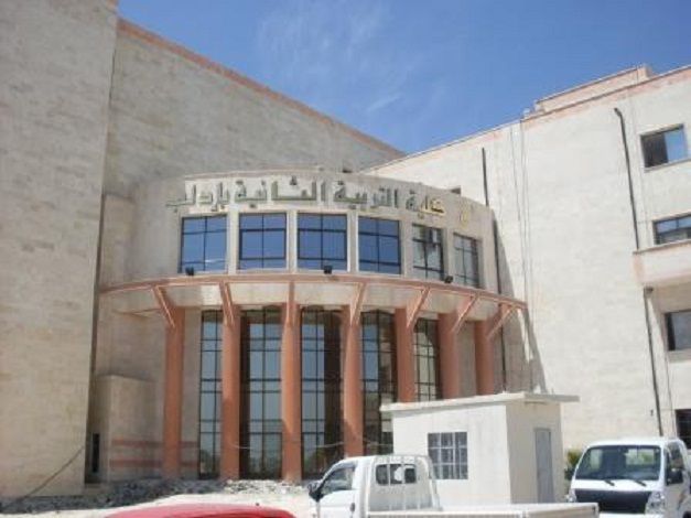 جامعة ادلب السورية