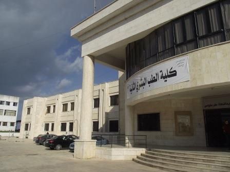 جامعة طرطوس السورية